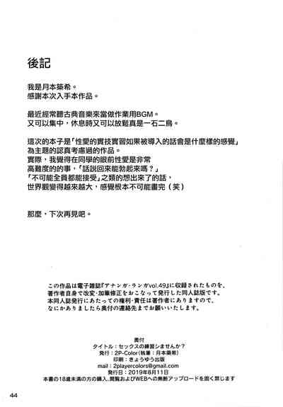 第45页图