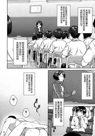 第5页图