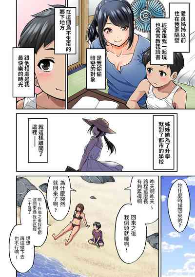 第5页图