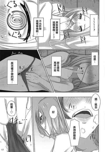第17页图