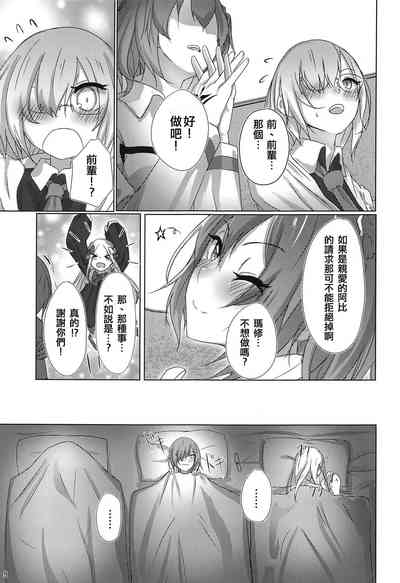 第9页图