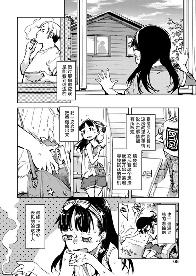 第9頁圖