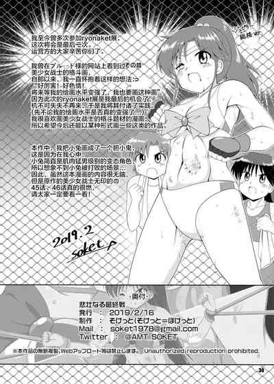 第29页图