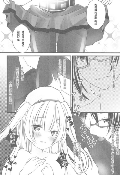 第5頁圖