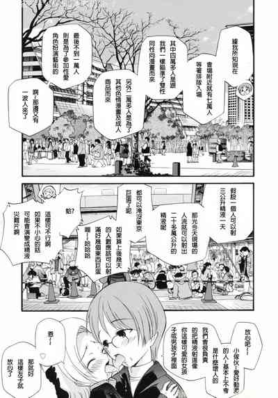 第101頁圖