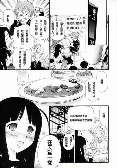第109頁圖