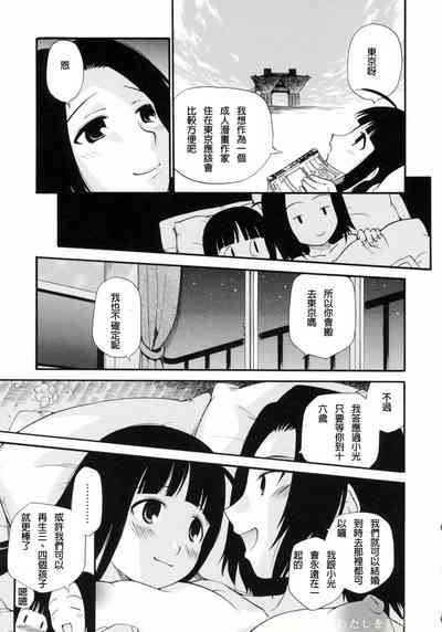 第137頁圖