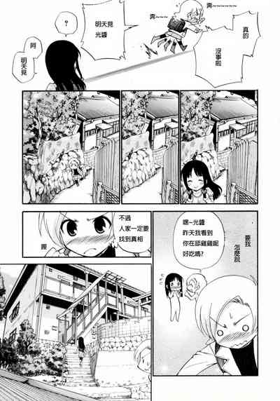 第21頁圖