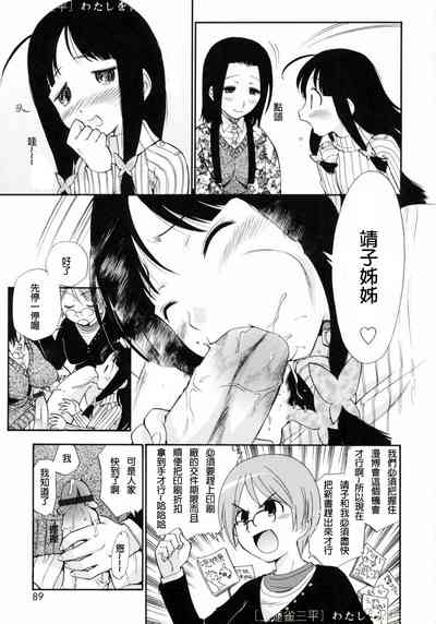 第85頁圖