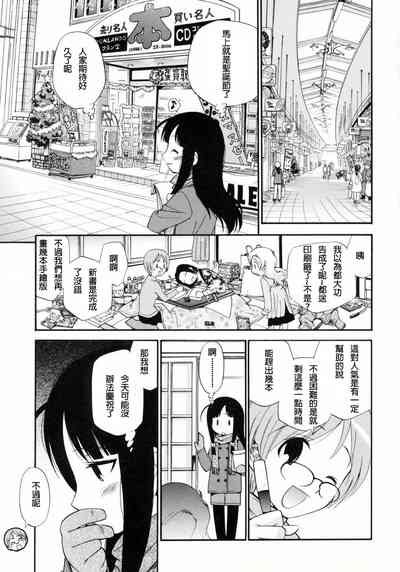 第93頁圖