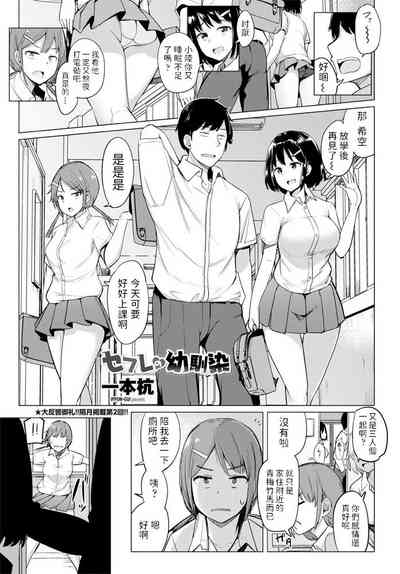 第1頁圖