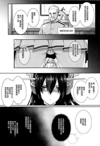 第5页图