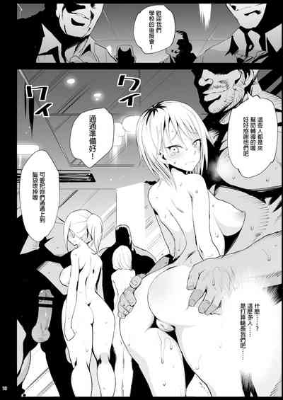 第17頁圖
