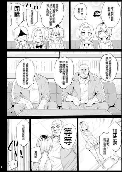 第5頁圖