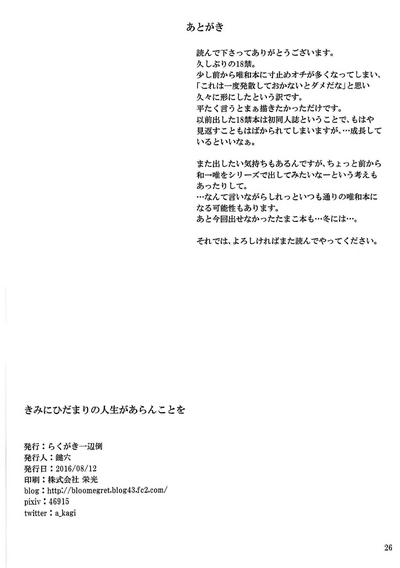 第29页图