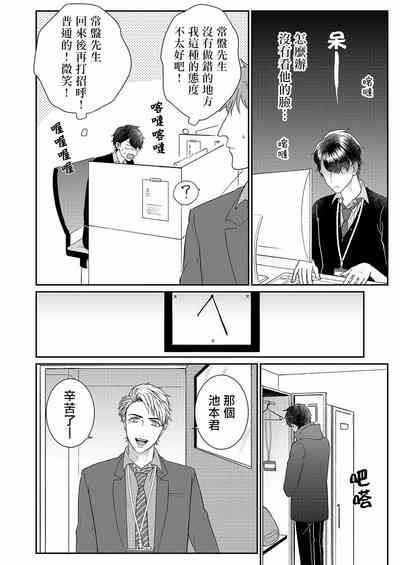 第21页图