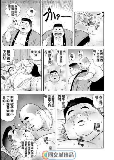 第9页图