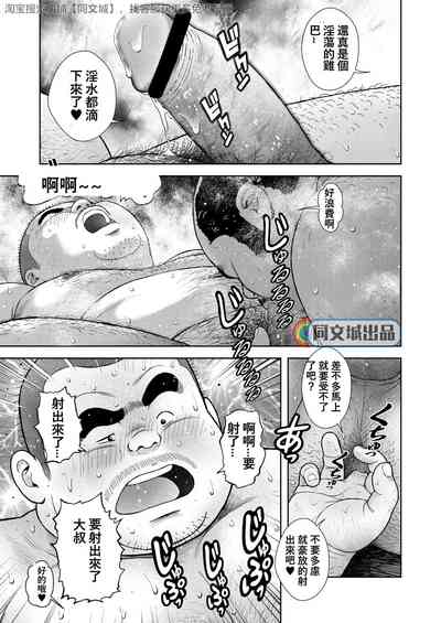 第9頁圖