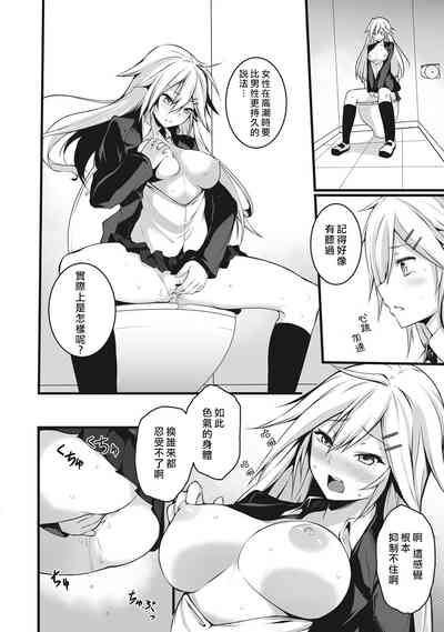 第9页图
