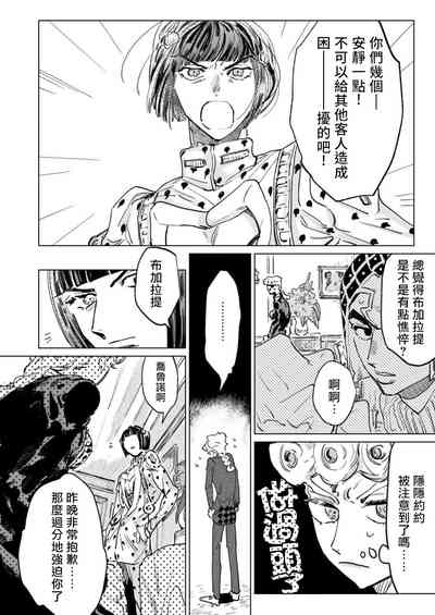 第13頁圖
