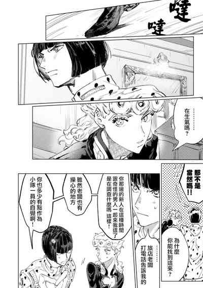 第25頁圖