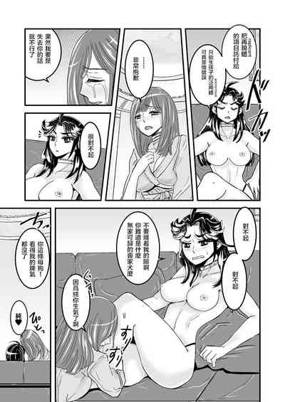 第17頁圖