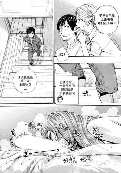 第33页图