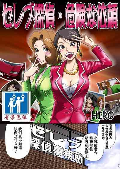 第1頁圖
