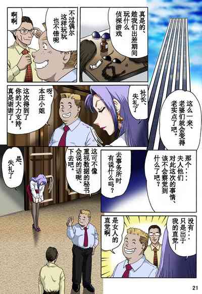 第21頁圖