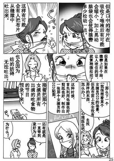 第25頁圖