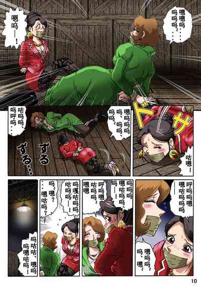 第9頁圖