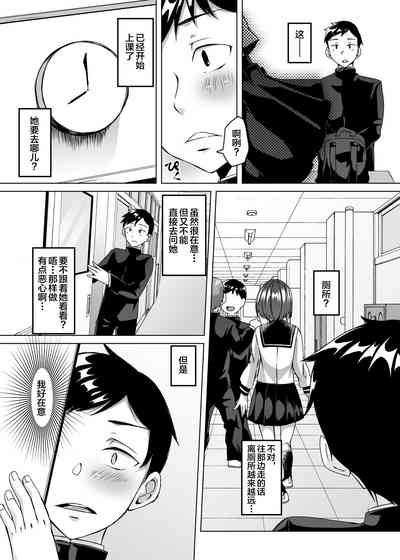 第5页图