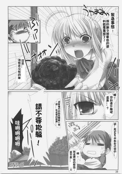 第37頁圖