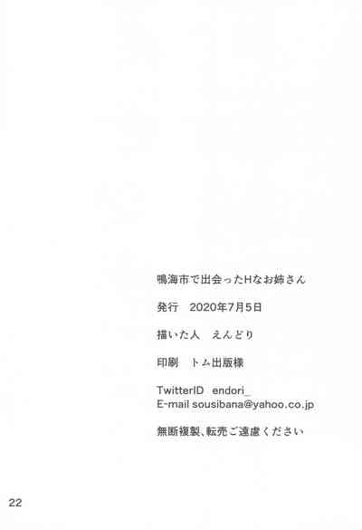 第21页图