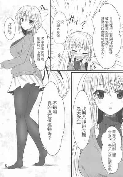 第5页图