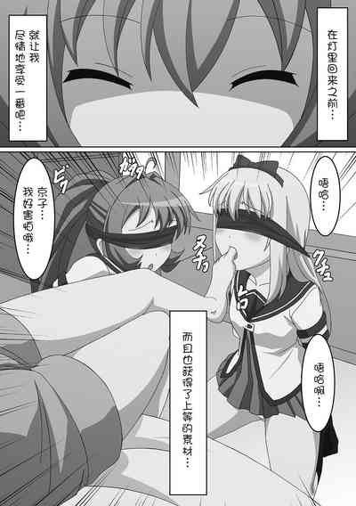第5页图