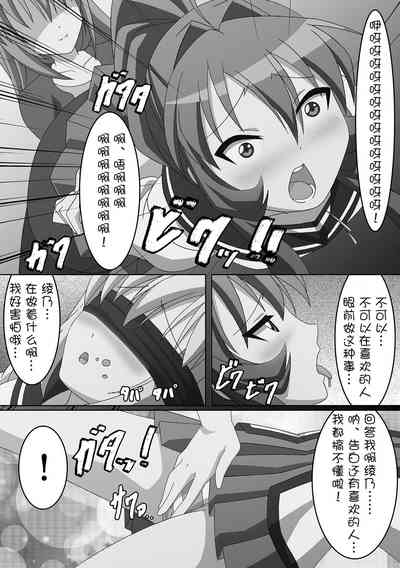 第9页图