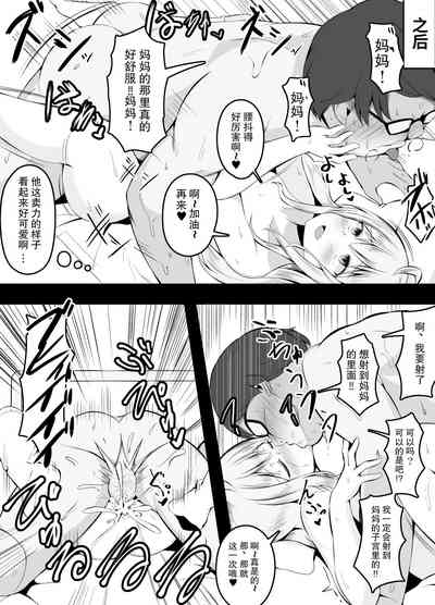 第9頁圖
