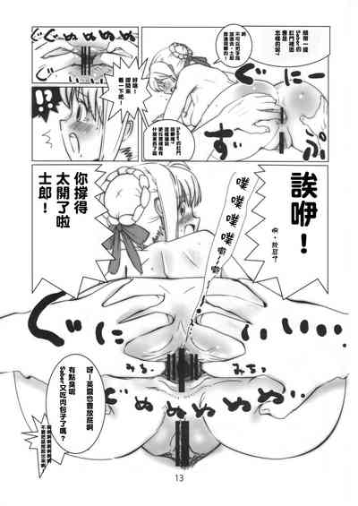 第13页图