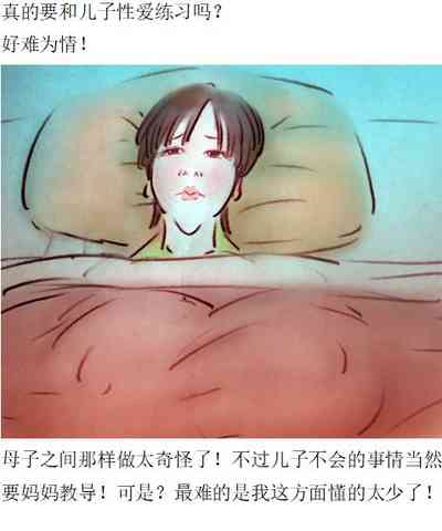 第17页图