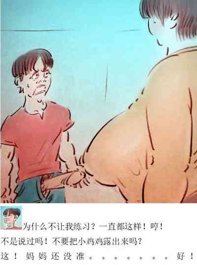 第9页图