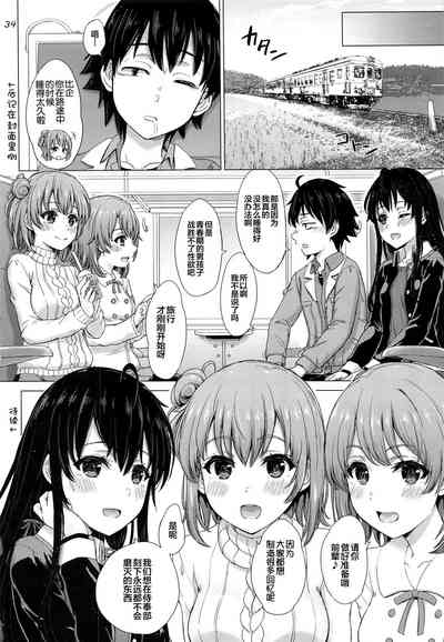 第33页图