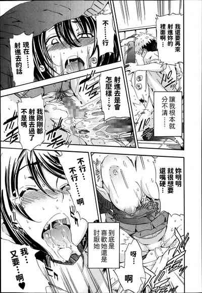 第17頁圖