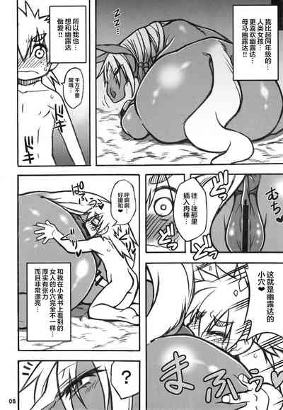 第5页图