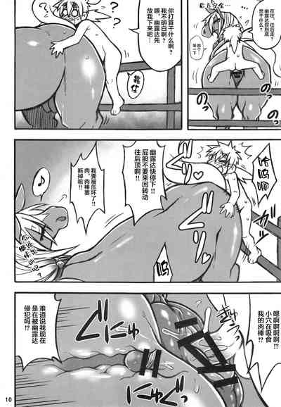 第9页图