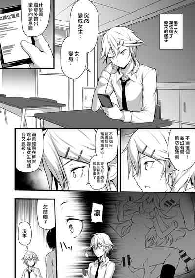 第5页图