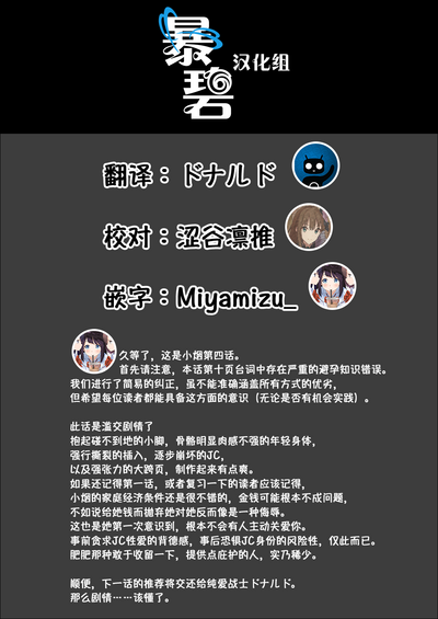 第29页图