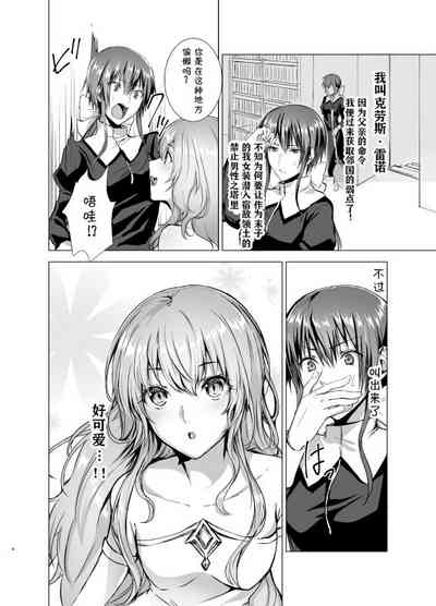 第5页图