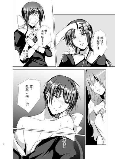 第9页图