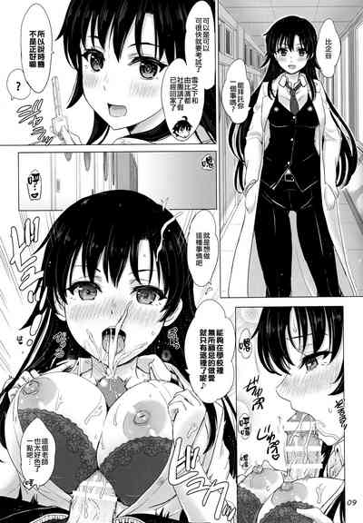 第9页图